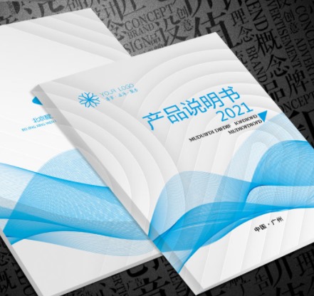 產(chǎn)品說明書如何印刷？