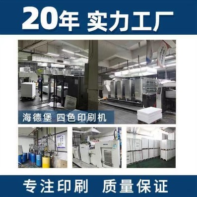 ?？谟∷⒐救绾螌懫髽I(yè)簡介