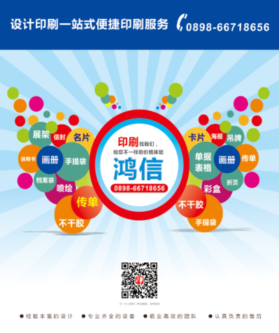 ??谟∷S:探究如何印刷最劃算