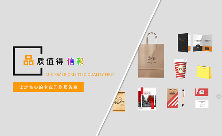  印刷詢價技巧，大家快來一睹為快！(圖1)