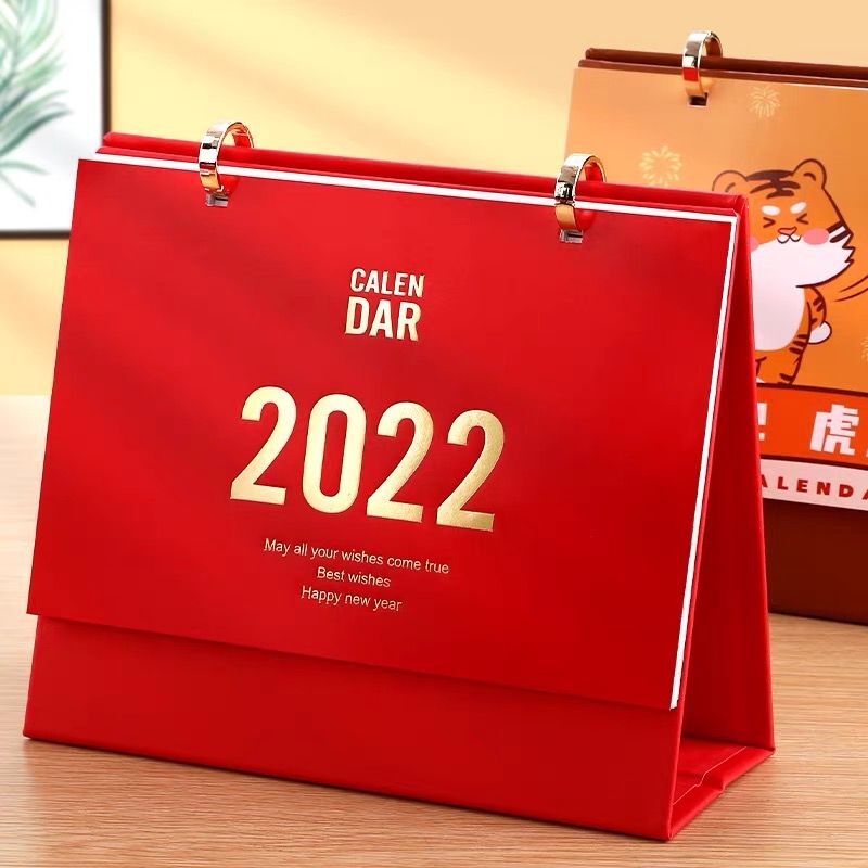 2022年臺(tái)歷印刷(圖1) 2022年臺(tái)歷印刷(圖1)